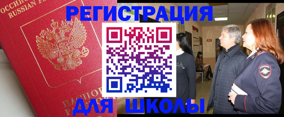 пропишу в квартире в Вятских Полянах